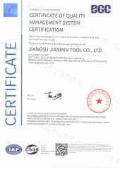 质量管理体系认证证书(英文版)